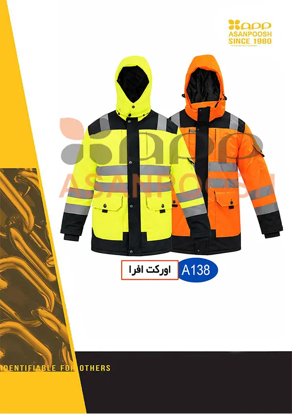کاپشن زمستانی