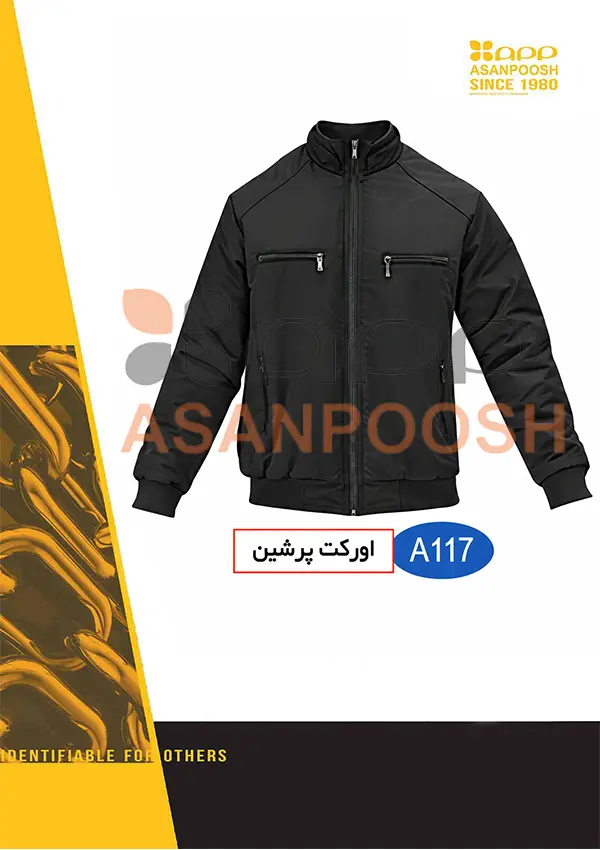 کاپشن زمستانی
