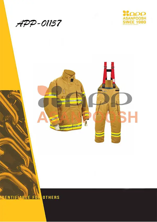ملابس إطفاء الحریق