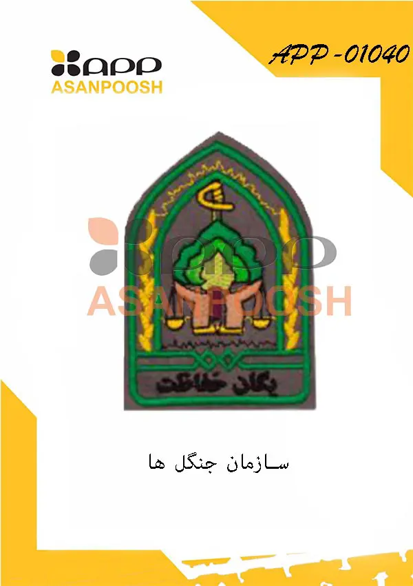 الشعارات والرموز