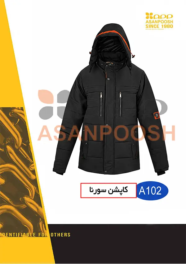 کاپشن زمستانی