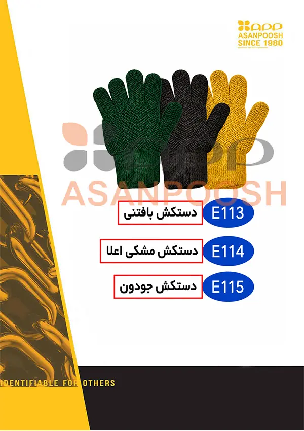 ملابس داخلية شتوية دافئة