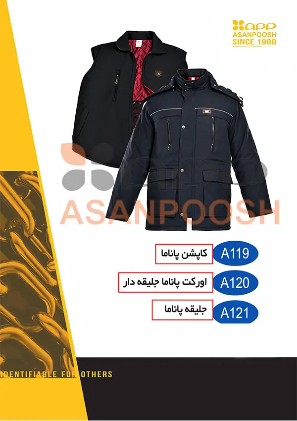 کاپشن زمستانی