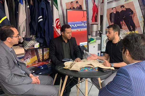 معرض التصدير 1404