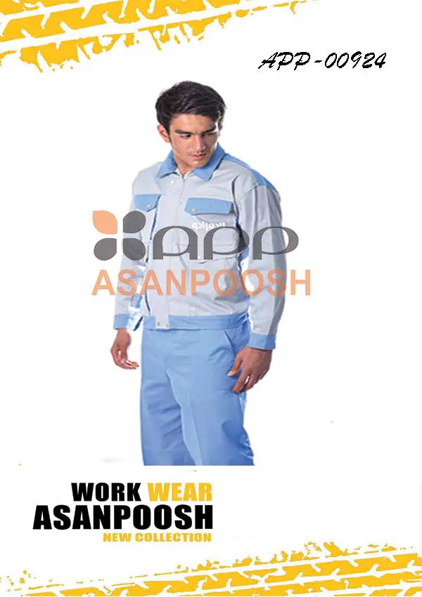 ملابس عمل للعمال