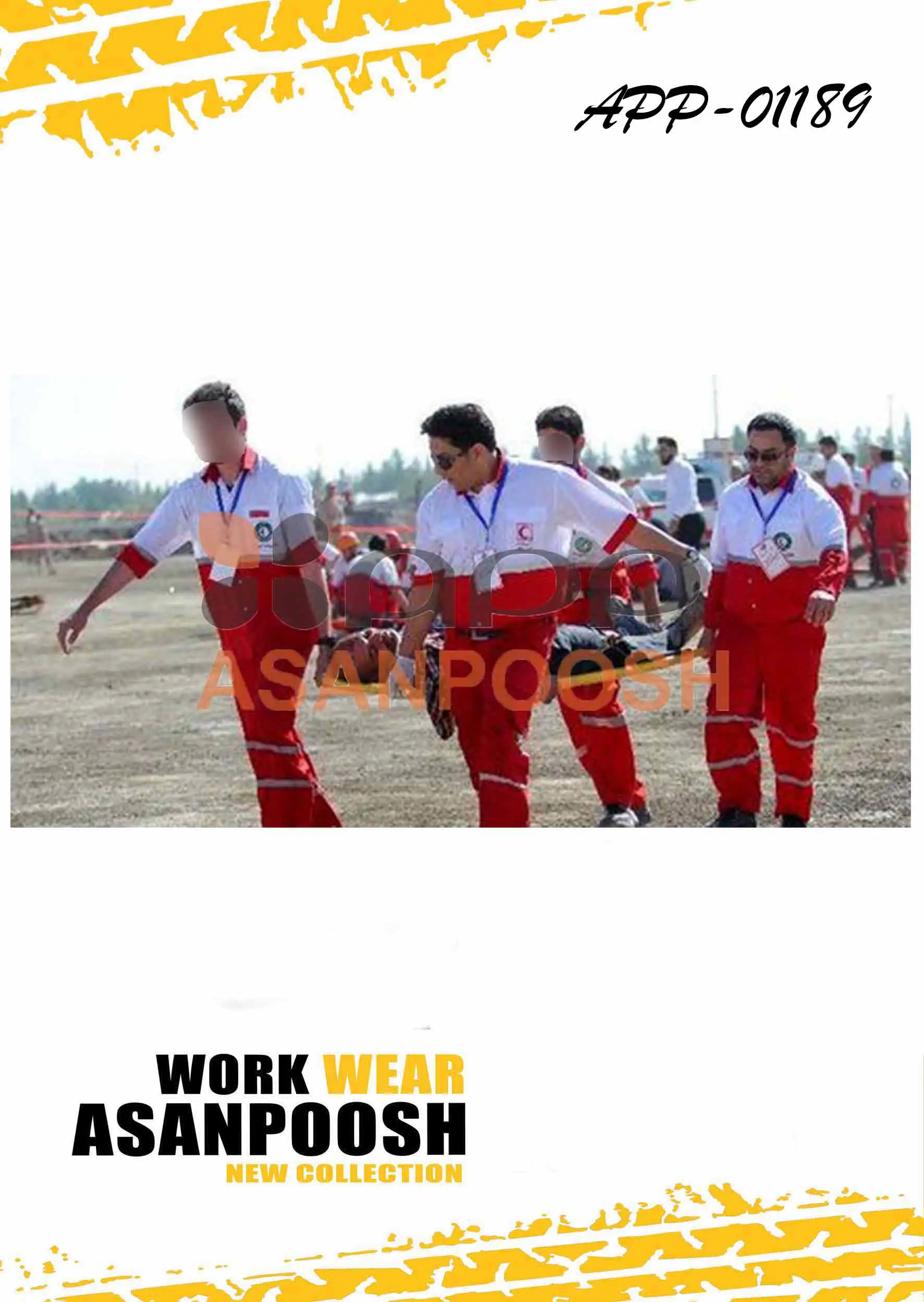 ملابس فريق الإنقاذ 