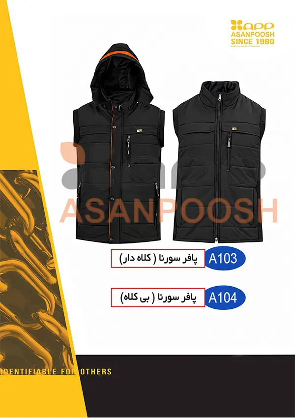 معطف شتوي