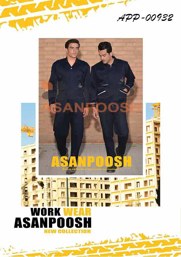 ملابس عمل للعمال