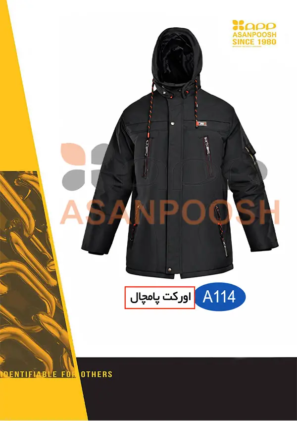 اورکت زمستانی