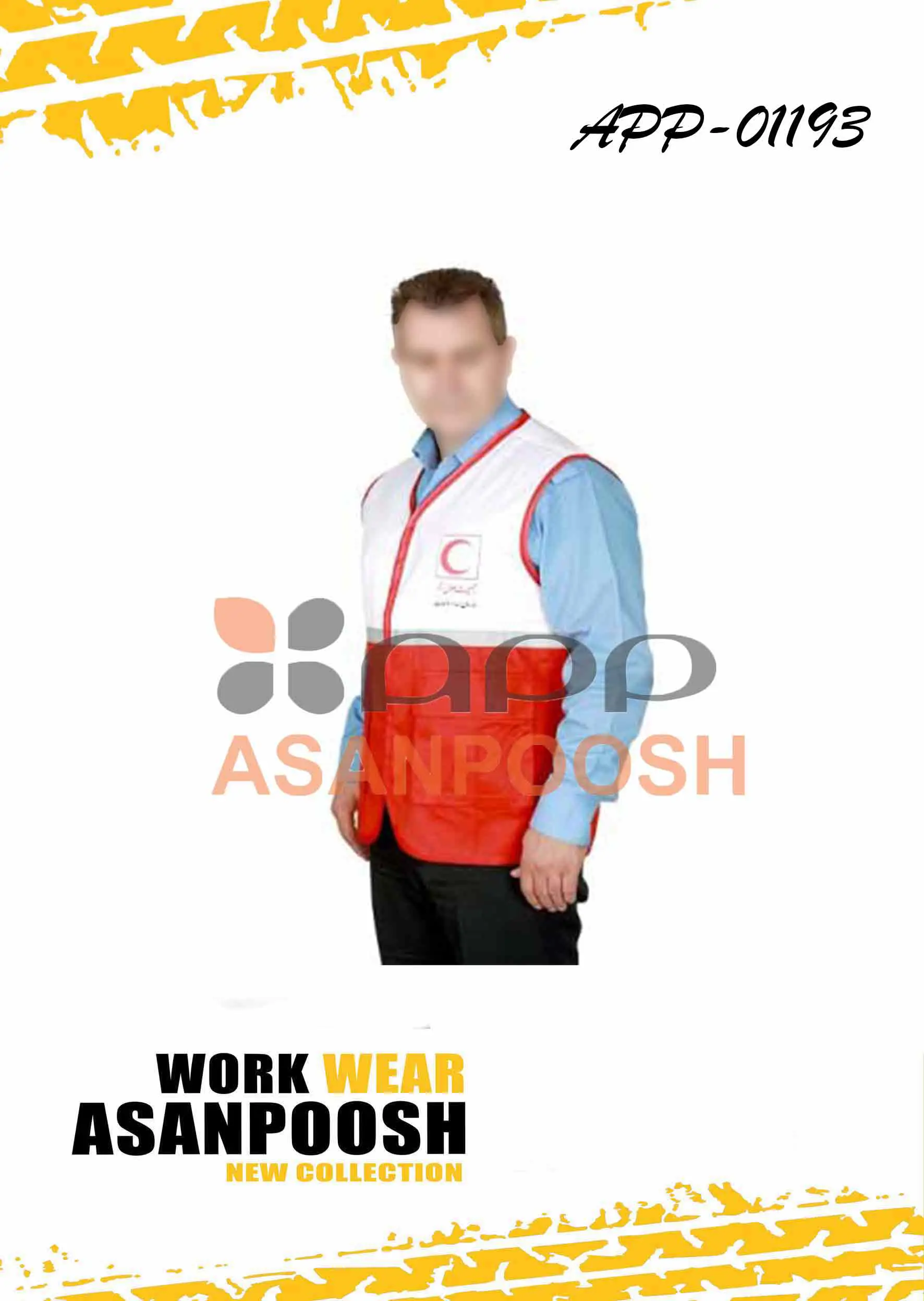 سترات  فريق الإنقاذ 