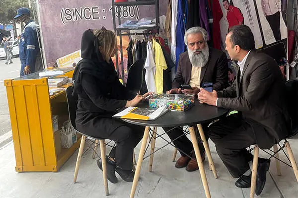 معرض التصدير 1404