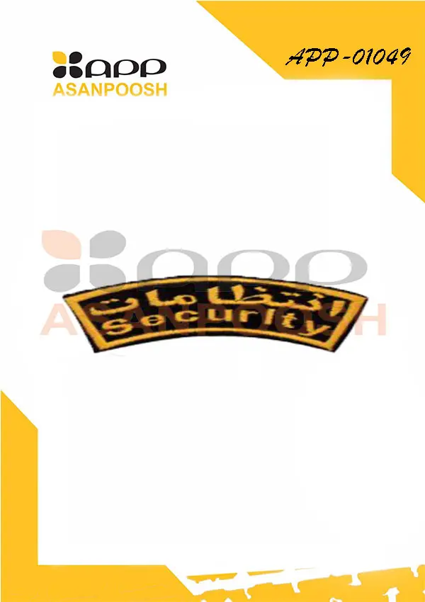 الشعارات والرموز