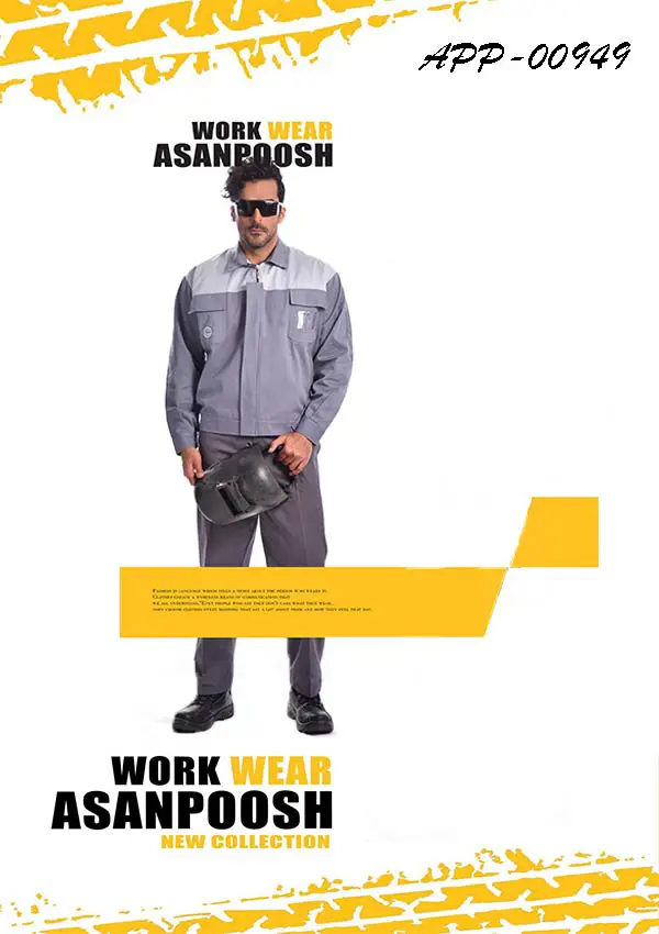 ملابس عمل للعمال