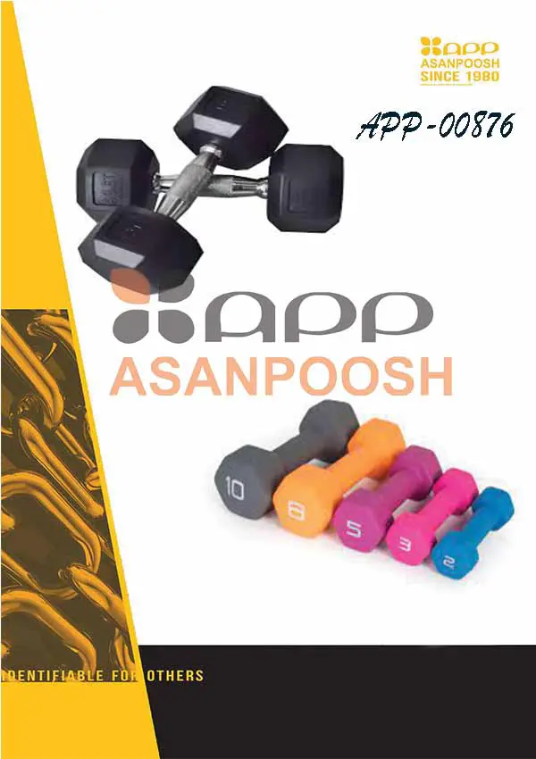 اجهزة رياضية عامة