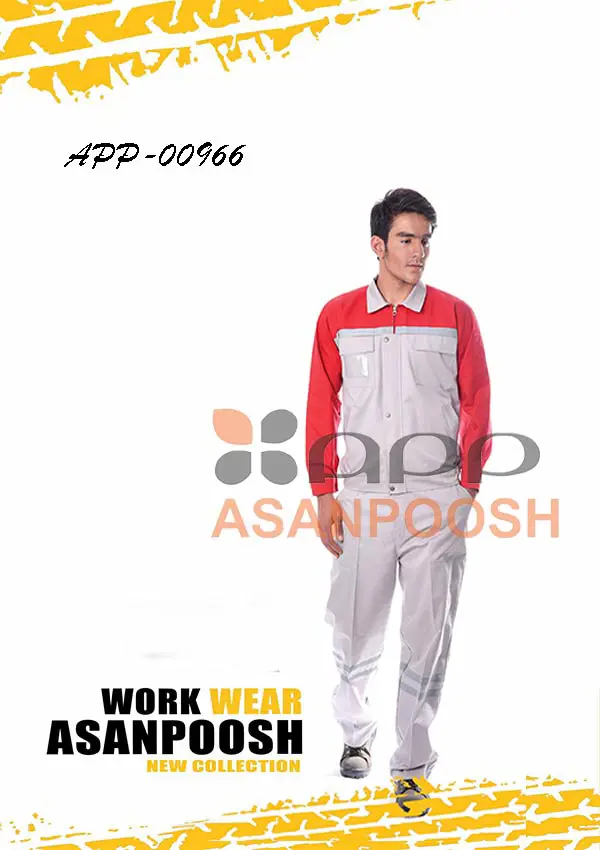 ملابس عمل للعمال