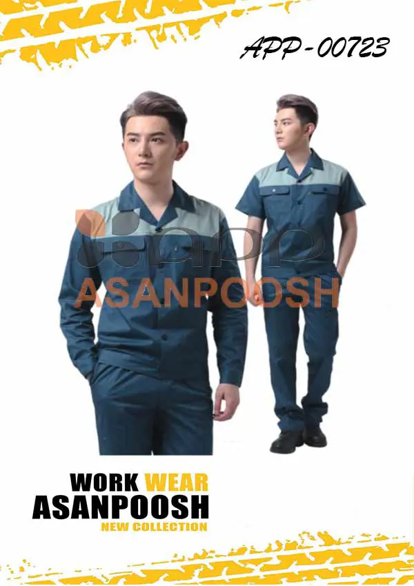 ملابس عمل للعمال