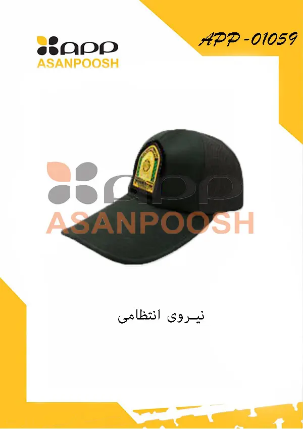 خوذات عسكرية