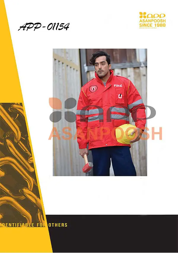 ملابس إطفاء الحریق