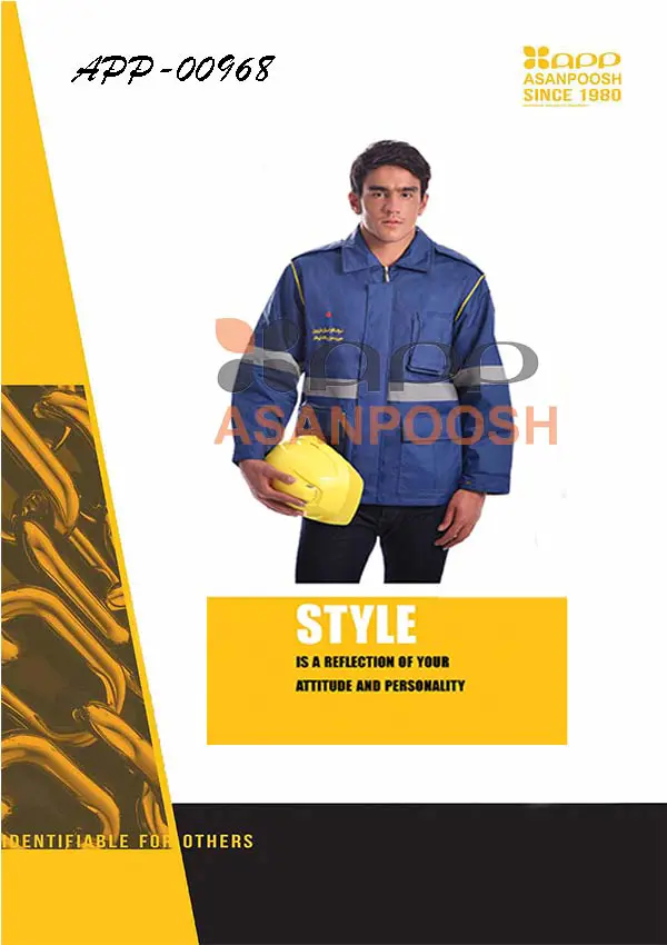 ملابس شركات الغاز