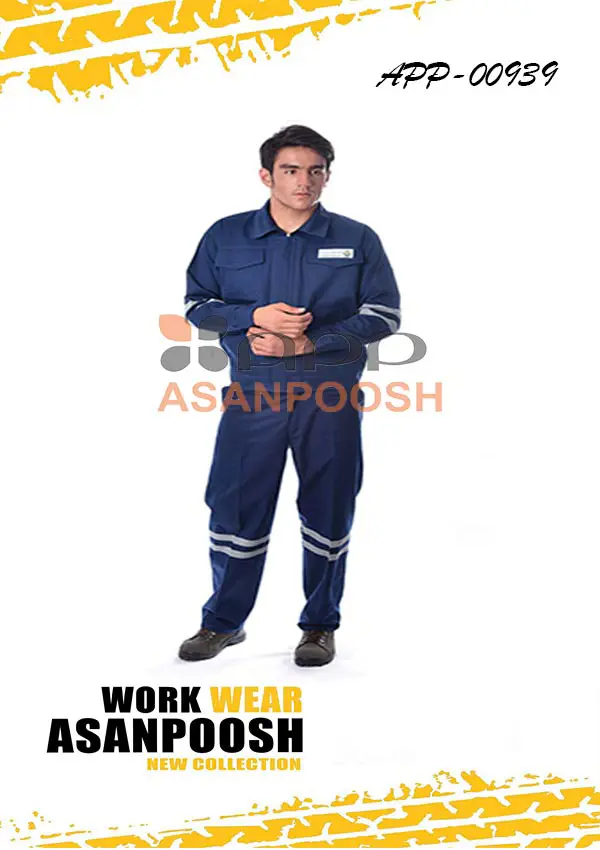 کاپشن و شلوار سرپرستی 