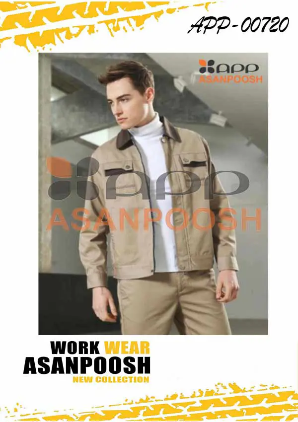 ملابس عمل للعمال