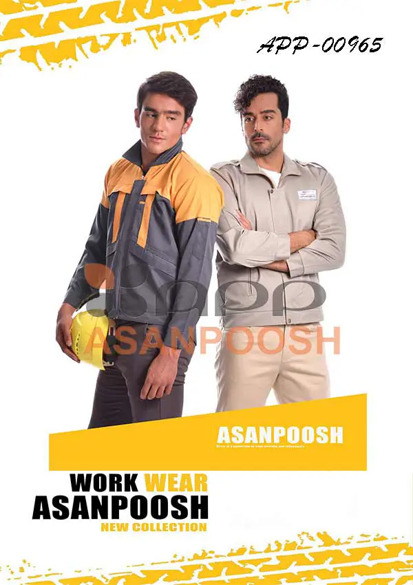 ملابس عمل للعمال