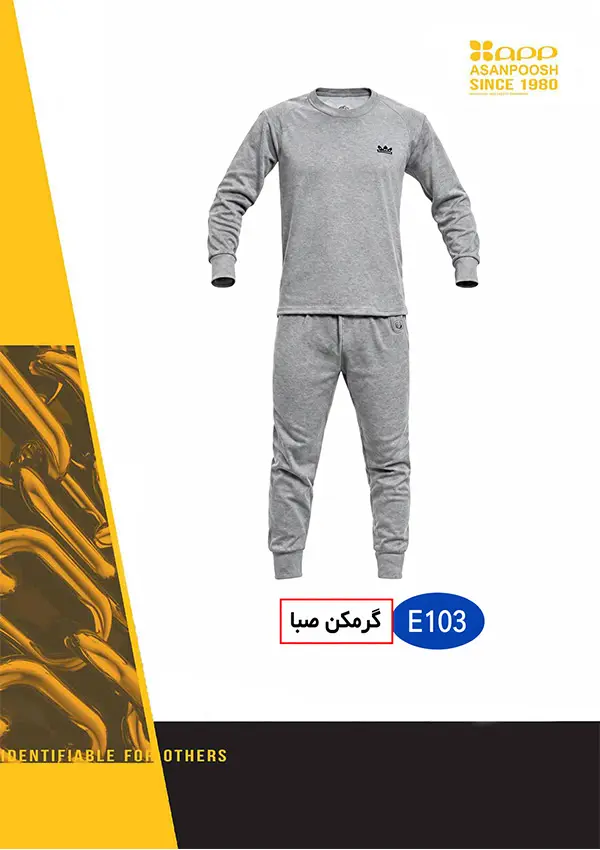 لباس گرم زمستانی