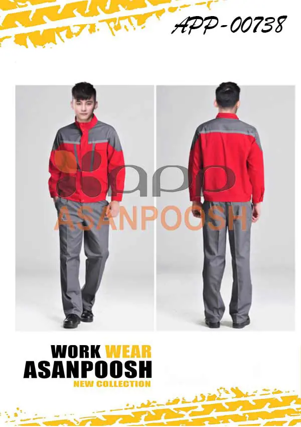 ملابس عمل للعمال