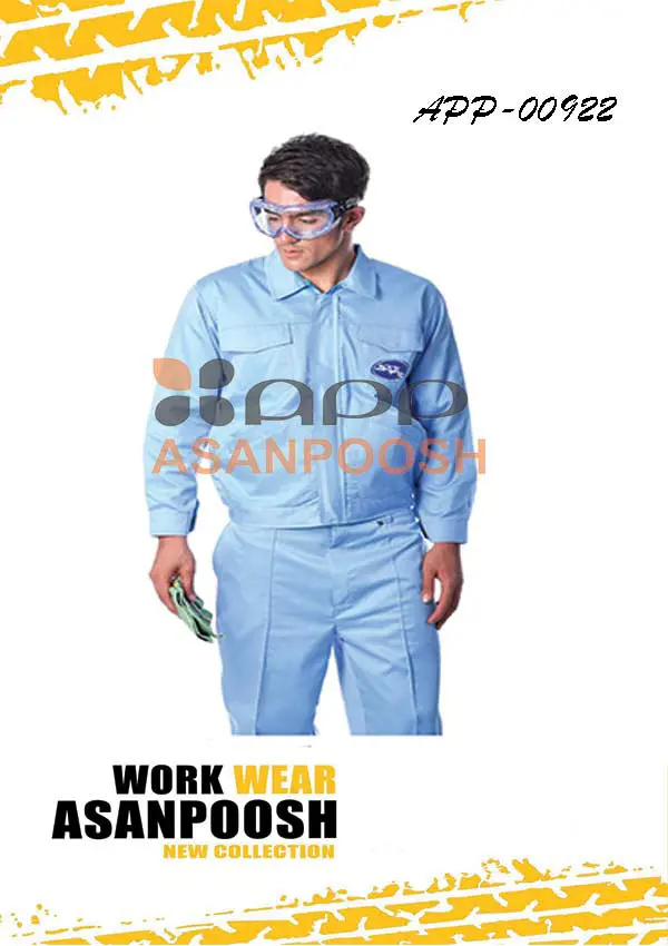 ملابس عمل للعمال