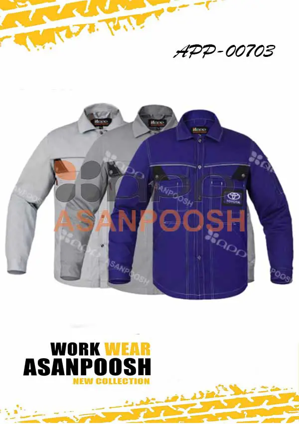 ملابس عمل للعمال
