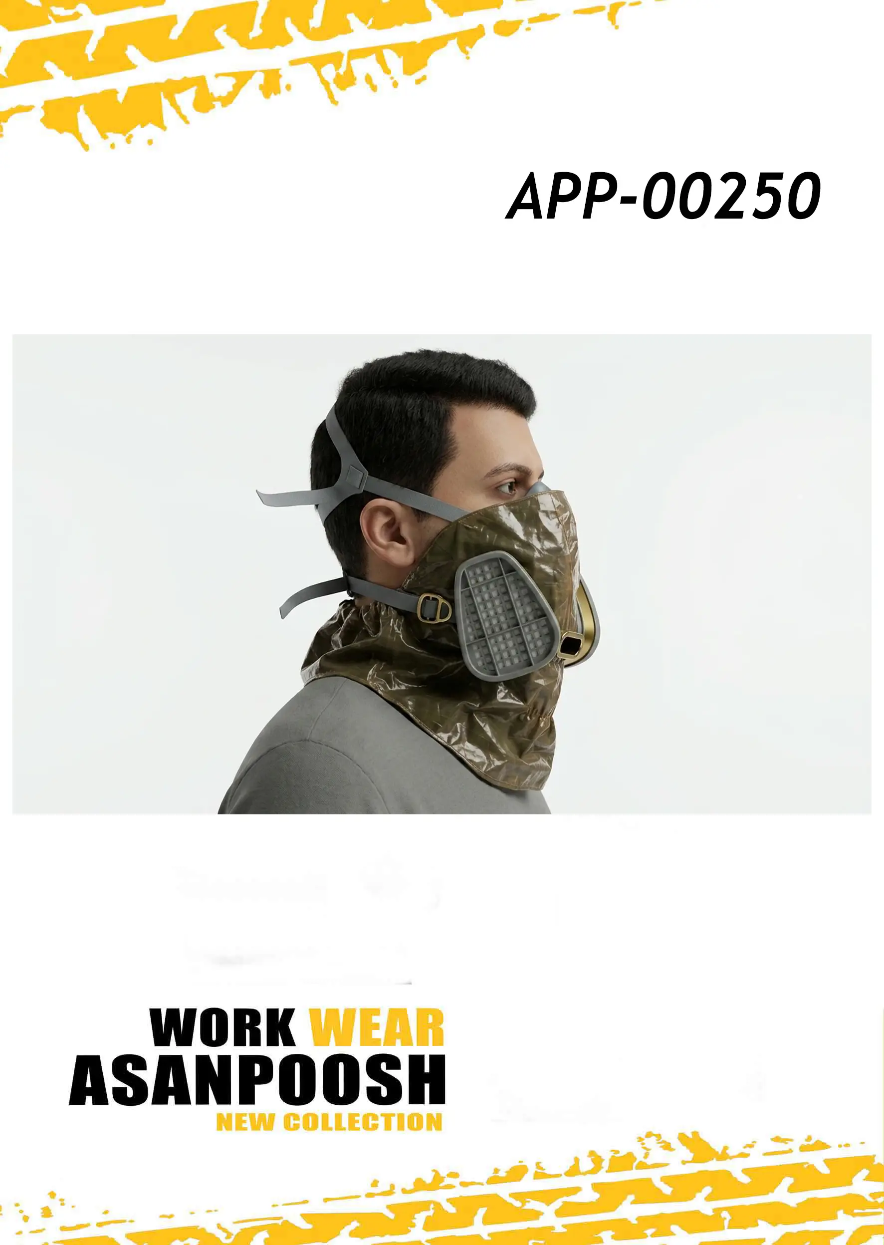 ماسک APP-250