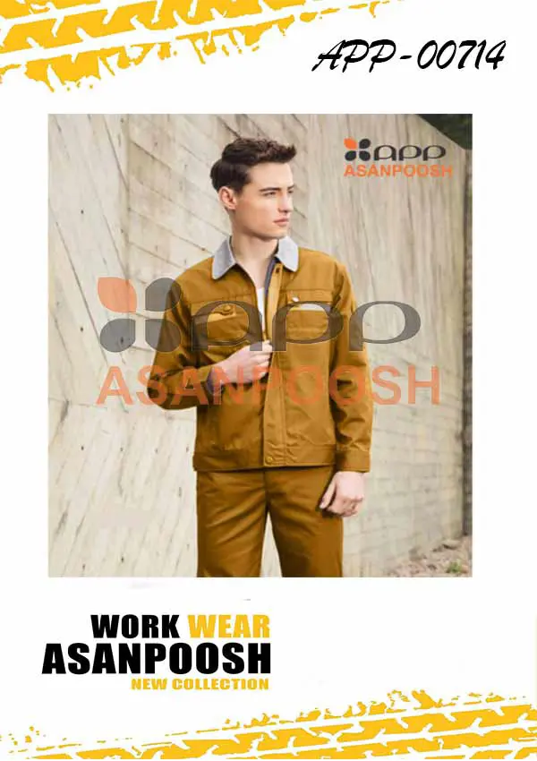 ملابس عمل للعمال