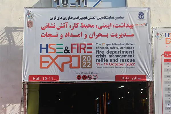 معرض الصحة والسلامة وبيئة العمل 1401