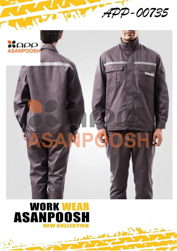 ملابس عمل للعمال