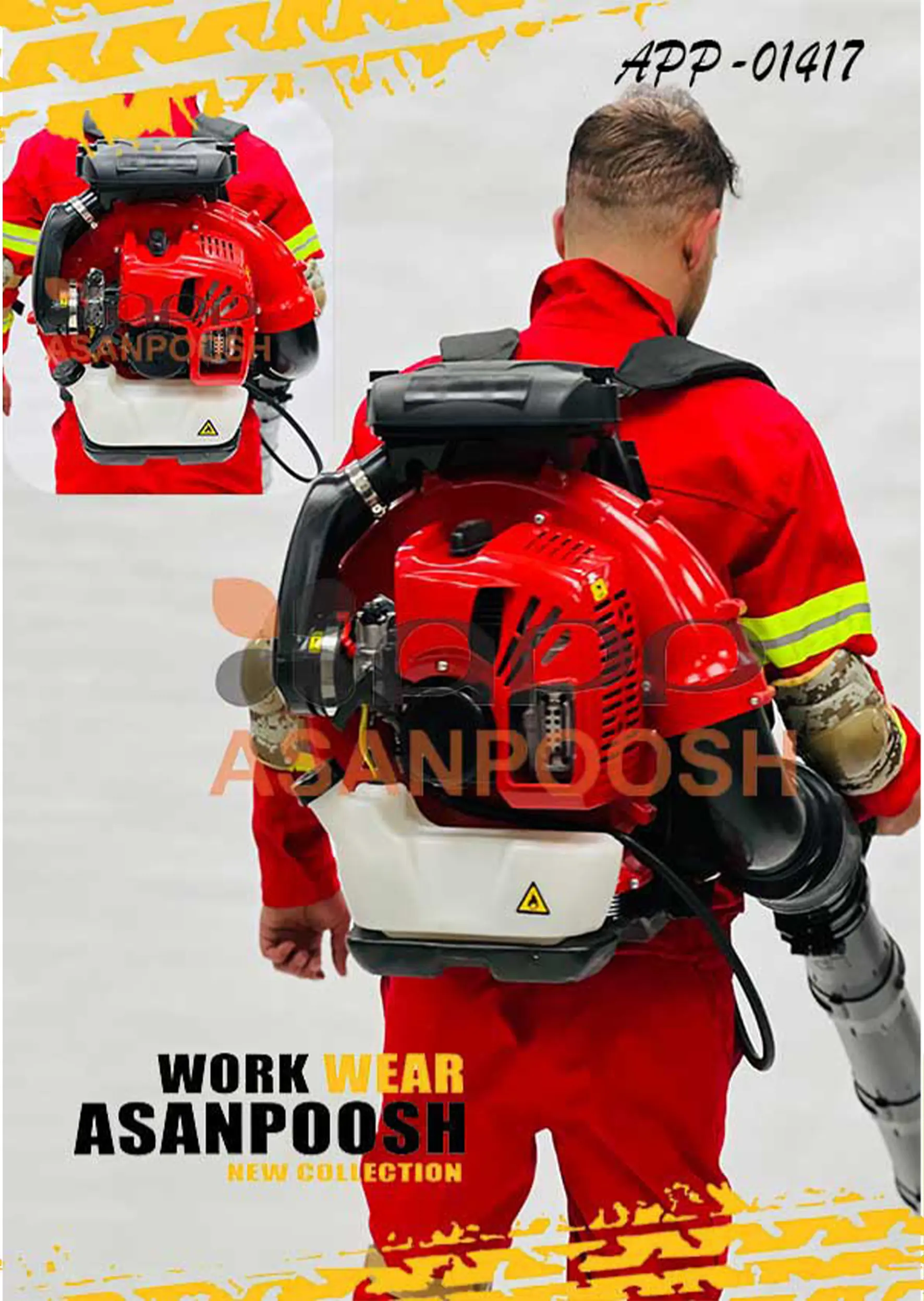 Backpack blower