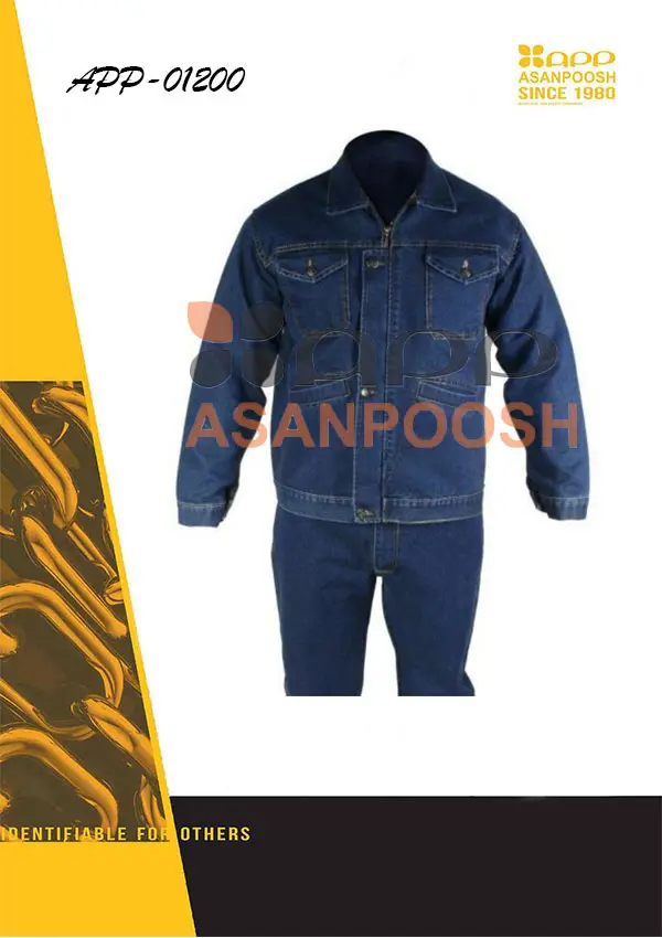 ملابس شركات الكهرباء