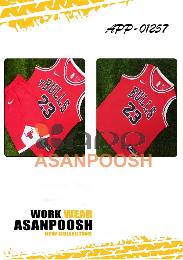 Sportswear