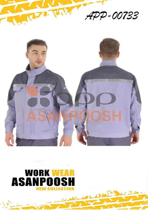 ملابس عمل للعمال