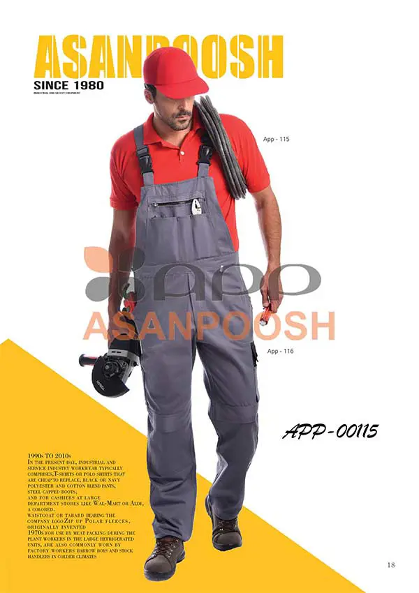 تيشيرت و جمبسوت