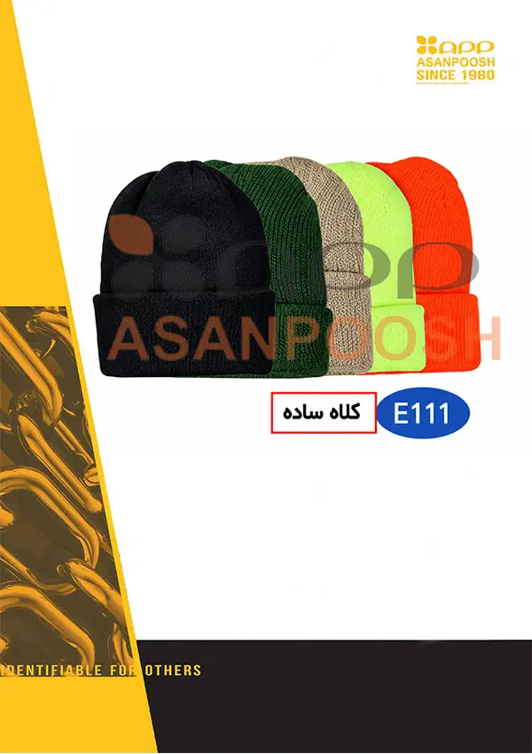 ملابس داخلية شتوية دافئة