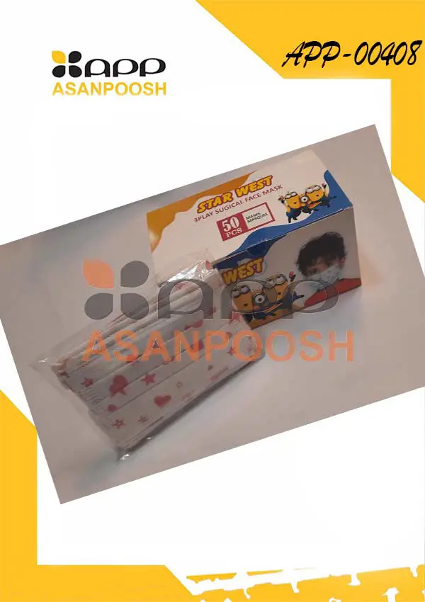 قناع أطفال ثلاثي الأبعاد وثلاثي الطبقات