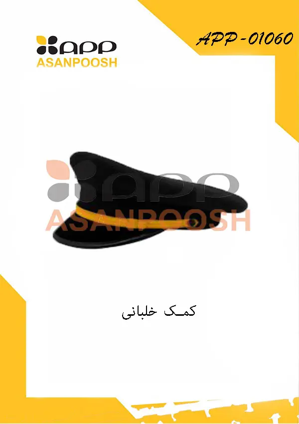 خوذات عسكرية