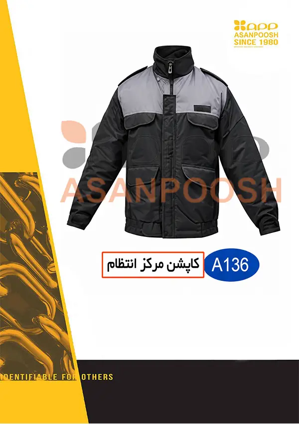 Winter Jacket