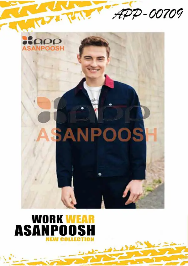 ملابس عمل للعمال