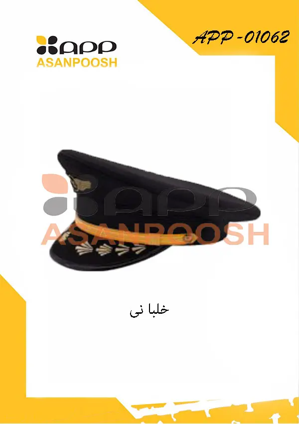 خوذات عسكرية