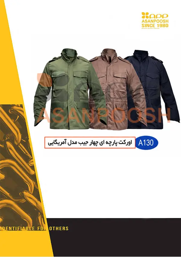 Winter Jacket