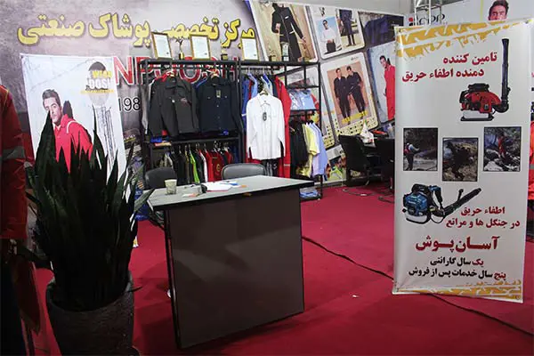 معرض الصحة والسلامة وبيئة العمل 1401