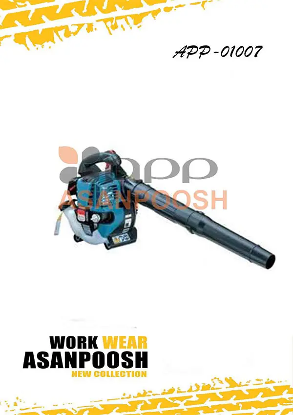طفاية حريق