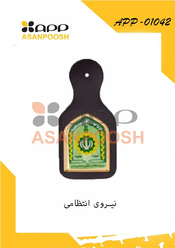 الشعارات والرموز
