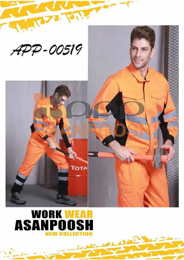 ملابس عمل للعمال